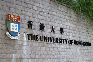 香港大學(xué)